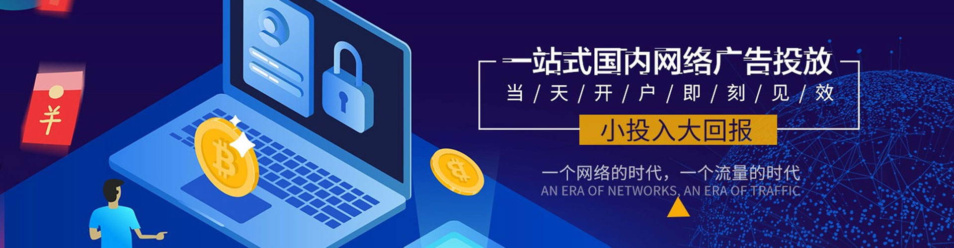 长春百度推广价格
