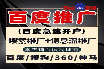 百度推广计费模式调整对企业广告投放的影响：三个行业案例